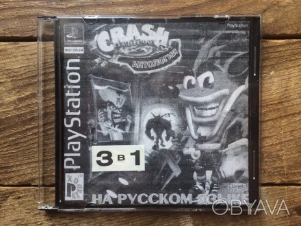Crash Bandicoot (3в1) Русские Версии | Sony PlayStation 1 (PS1)

Диск с видеои. . фото 1