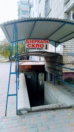 Прирезка стекла на Левом берегу.. Дніпро. фото 1 Прирезка стекла на Левом берегу.. Дніпро. фото 1