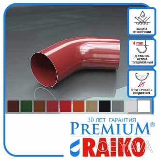 
Коліно Raiko ⌀150/100 (Польща) - необхідне для моделювання повороту труби для о. . фото 1