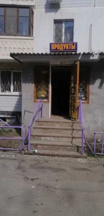 
 12249 Продам нежилое помещение в жилом доме на посёлке Котовского. Общая площа. . фото 4