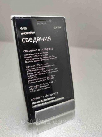 Cмартфон, MS Windows Phone 8, экран 4.5", разрешение 1280x768, камера 8.70 МП, а. . фото 3