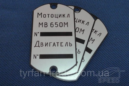 ТАБЛИЧКА,БИРКА,ШИЛЬДИК НА МОТОЦИКЛ МВ-650М. Киев. фото 1 ТАБЛИЧКА,БИРКА,ШИЛЬДИК НА МОТОЦИКЛ МВ-650М. Киев. фото 1