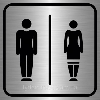 Табличка на двері туалету є невід'ємною частиною будь-якого громадського місця, . . фото 8