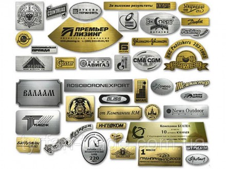 Етикетка метал/металічний логотип ярлика з логотипом металевий виготовимо за 1 д. . фото 10