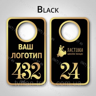 Номерки в гардероб із металу — чорний оксамит у золоті, що горить, з логотипом і. . фото 2