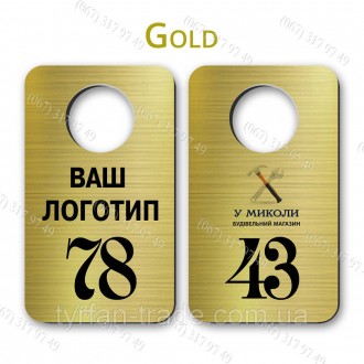 Номерки в гардероб із металу — чорний оксамит у золоті, що горить, з логотипом і. . фото 4