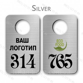 Номерки для гардероба зі сріблястого металу двосторонні з лого та номером, що ви. . фото 2