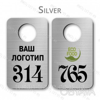 Номерки для гардероба зі сріблястого металу двосторонні з лого та номером, що ви. . фото 1