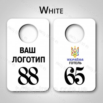 Залізні номери в гардеробну для гардероба з білого металу з логотипом і номером . . фото 2
