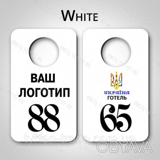 Залізні номери в гардеробну для гардероба з білого металу з логотипом і номером . . фото 1