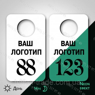 Гардеробні номери + Бірки на ключі метал золото матове з логотипом і номерком (к. . фото 11