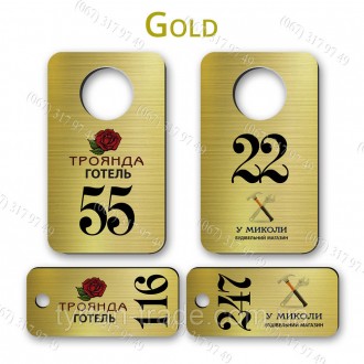 Гардеробні номери + Бірки на ключі метал золото матове з логотипом і номерком (к. . фото 4