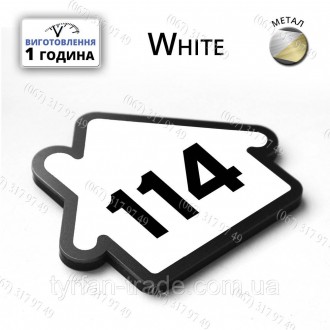 Номерок-будиночок на двері White білий колір розмір 80х65 мм виготовимо за 1 ден. . фото 4