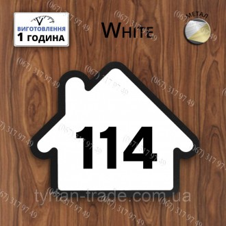 Номерок-будиночок на двері White білий колір розмір 80х65 мм виготовимо за 1 ден. . фото 3