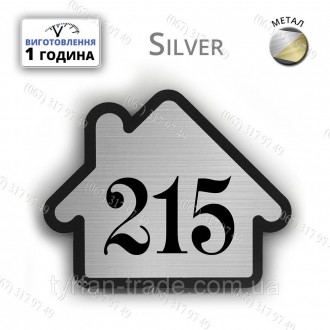 Номерок на двері у формі будиночка з сріблястого металу виготовляємо за 1 годину. . фото 3