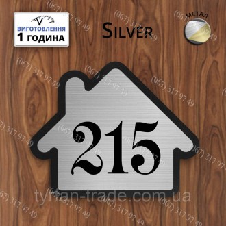 Номерок на двері у формі будиночка з сріблястого металу виготовляємо за 1 годину. . фото 4