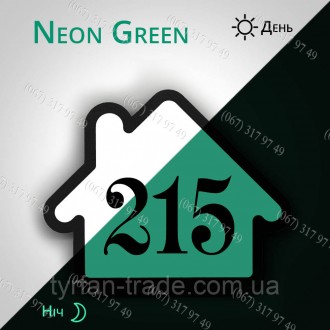 Красивий номер квартири на двері металевий світиться в темряві вночі - неоновий . . фото 2