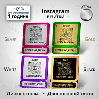 Металева табличка Instagram візитка з Вашим "ніком" та контактним номером телефо. . фото 11