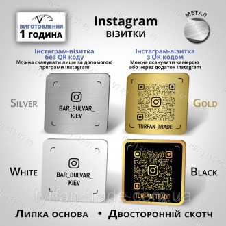 Металева табличка Instagram візитка з Вашим "ніком" та контактним номером телефо. . фото 10