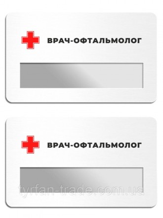 Бейдж лікаря з металу біла емаль з вікном для змінної інформації виготовимо за 1. . фото 3