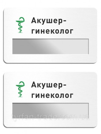 Бейдж лікаря з металу біла емаль з вікном для змінної інформації виготовимо за 1. . фото 8