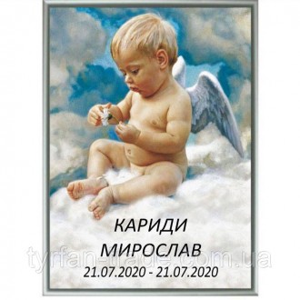 Табличка ритуальна "Пам'ятник" дитяча для встановлення на могилку на ніжках штир. . фото 3