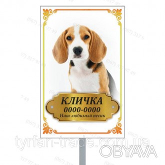 Памятники таблички для животных из металла
Памятники для собак собачек щенков ко. . фото 1