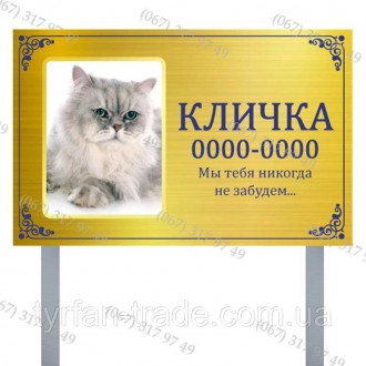 Пам'ятник кішці кішечку котику кошеняти з металу виготовимо за 1 годину
. . фото 6