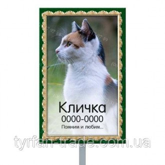 Пам'ятник кішці кішечку котику кошеняти з металу виготовимо за 1 годину
. . фото 2