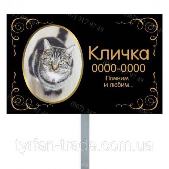Пам'ятник кішці кішечку котику кошеняти з металу виготовимо за 1 годину
. . фото 4