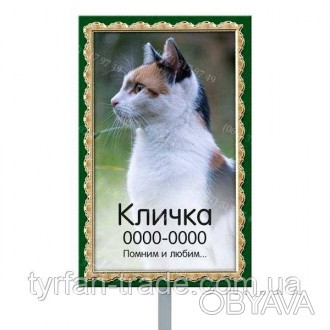 Пам'ятник кішці кішечку котику кошеняти з металу виготовимо за 1 годину
. . фото 1