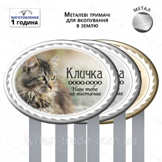 https://ritualnye-tablichki.com.ua
Пам'ятники для собак собачок цуценят котів ко. . фото 8