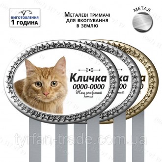 https://ritualnye-tablichki.com.ua
Пам'ятники для собак собачок цуценят котів ко. . фото 9