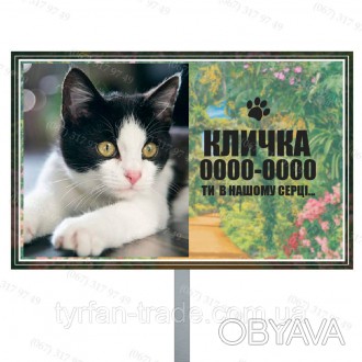 https://ritualnye-tablichki.com.ua
Пам'ятники для собак собачок цуценят котів ко. . фото 1