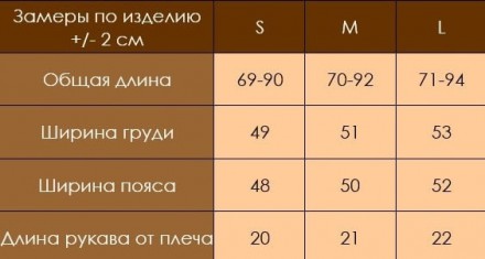 Артикул: 638
Чоловіча чорна подовжена футболка
Розміри: S, M, L
Матеріал: бавовн. . фото 4