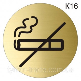 Металева інформаційна табличка знак «Не палити, куріння заборонено»
Настінна або. . фото 3