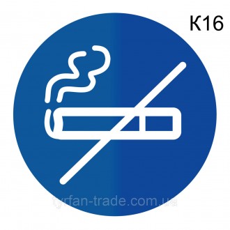 Металева інформаційна табличка знак «Не палити, куріння заборонено»
Настінна або. . фото 4