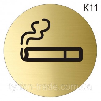 Металева інформаційна табличка знак «Не палити, куріння заборонено»
Настінна або. . фото 9