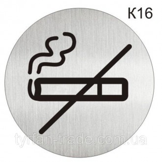 Металева інформаційна табличка знак «Не палити, куріння заборонено»
Настінна або. . фото 2
