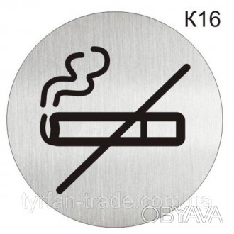 Металева інформаційна табличка знак «Не палити, куріння заборонено»
Настінна або. . фото 1