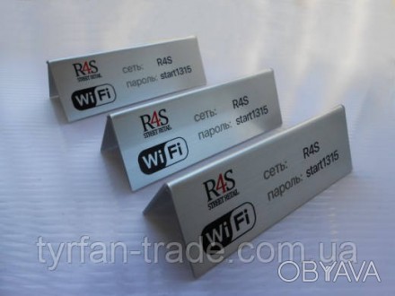 Настільна металева табличка з паролем WiFi і логотипом організації з металу Розм. . фото 1