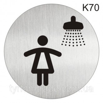 Металева інформаційна табличка «Жіноча душова» напис на двері піктограма
Стандар. . фото 2