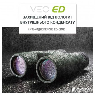 З випуском серії біноклів VEO ED, компанія Vanguard підняла планку співвідношенн. . фото 19