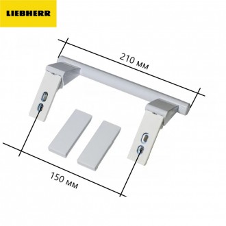 Ручка двери холодильника Liebherr 9096036. Киев. фото 1 Ручка двери холодильника Liebherr 9096036. Киев. фото 1