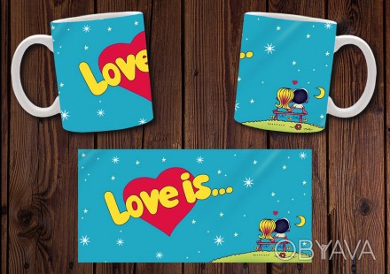 Чашка "Love is" №3
Также Вы можете заказать чашку со своим дизайном - фотографие. . фото 1