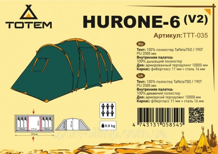 Шестиместная кемпинговая двухкомнатная палатка Totem Hurone.
Разделена на 2 отде. . фото 3