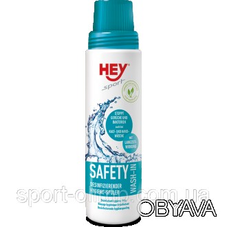 HEY-Sport® SAFETY WASH-IN - Анти-бактеріальний засіб для полоскання. Особливо пі. . фото 1