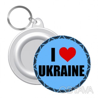 Патриотический брелок на ключи I LOVE UKRAINE 12 шт
Материал: акрил, металл. 12 . . фото 1