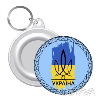 Брелок на ключи Герб Украины 12 шт
Материал: акрил, металл. 12 шт
. . фото 1