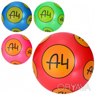 Мяч детский MS 3504 (120шт) 9 дюймов, рисунок, 60-65г, 4цвета. . фото 1